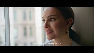 Icons 2026 OnFigure Natalie HW 30 16x9 Master ja JP new masters