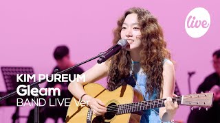 [4K] 김푸름(KIM PUREUM) “빛(Gleam)” Band LIVE | it's Live