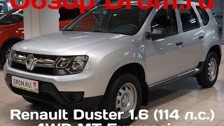 Рено ключ авто краснодар