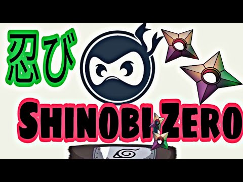 "Shinobi Zero | A Look into the Origins of the Legendary Ninja" #Shinobi #NinjaArt