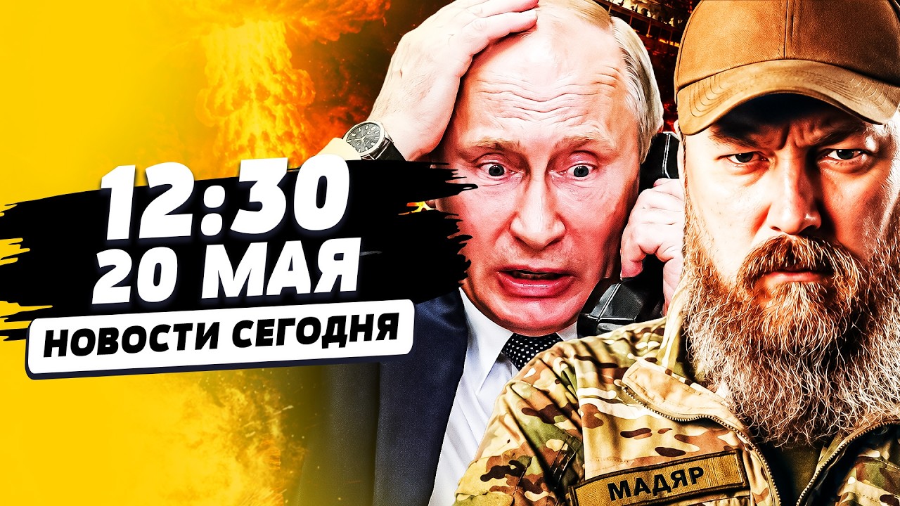 ⚡️НАСТОЯЩЕЕ ЧУДО СЛУЧИЛОСЬ! МАДЯР СОРВАЛСЯ за УКРАИНУ! РУССКИЕ ОБРАТИЛИСЬ ?