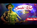 CHANDNI RAAT CHANDNI RAAT ZUBEEN GARG LYRICAL VIDEO BOLLYWOOD ROMANTIC SONG