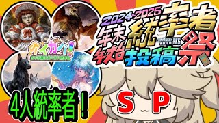 【MTG】ボイボ寮のガバガバ統率者【EDH】＃SP2　一周回って個性が消えた？