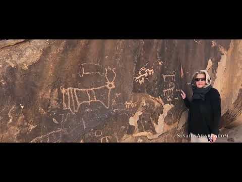 Góra Mojżesza na którą Bóg zstąpił w ogniu odnaleziona w Arabii Saudyjskiej(Lektor PL)