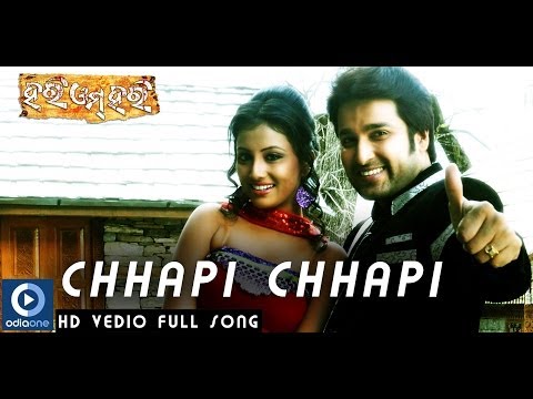 Falling In Love Chhapi Chaapi Hari Om Hari Akash Sidhanta Samaresh Latest Songs