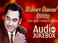 KANCHI RE KANCHI RE FOR MALE SINGERS KAROAKE