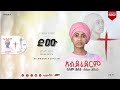 4 ደሙ Selam Desta Lyrics Video
