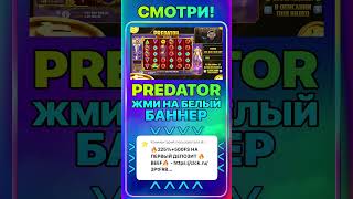 ВЫИГРАЛ 40 ЛИМОНОВ В GATES OF OLYMPUS #slot #топ #онлайнказино #шортс