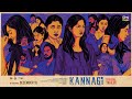 Kannagi Official Trailer | Ammu Abhirami, Vidhya, Shaalin, Keerthi |Yashwanth |M. Ganesh, J. Dhanush