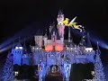 Disney S Christmas Fantasy On Ice 1997 Bumper ABC