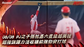 [分享] 今日張祐嘉、劉俊緯