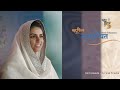 Mehfil E Ruhaniyat Lyrical Tracks 1st Episode Universal Brotherhood Sant Nirankari Mission