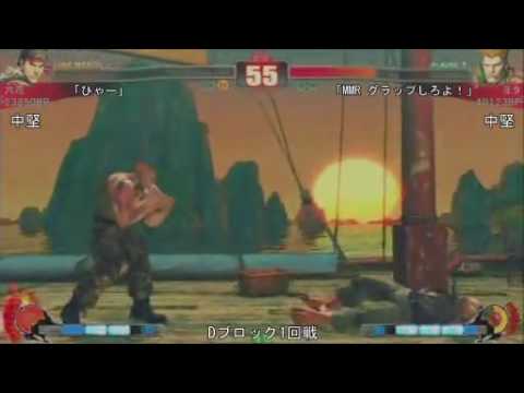 SF4 : 06/02/2010 - Rokka (Ry) vs Yota (Gu)