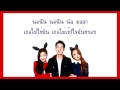 [THAISUB] HI SUHYUN (LEEHI x SUHYUN) - I'm ...