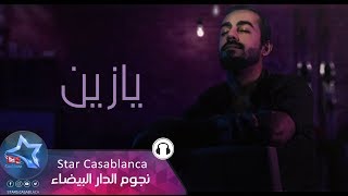 كلمات اغنية المجنون سعود الجاسم