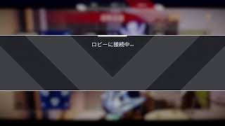 [Apex  Legends]お昼やったら回線こんでないやろpex