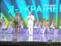 Концерт - Гранд Шоу Михайла Поплавського =) 