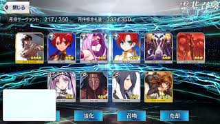 アナスタシアピックアップ2 実況 をみ