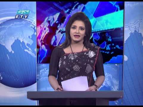 01 Am News || রাত ০১টার সংবাদ || 14 June 2020 || ETV News
