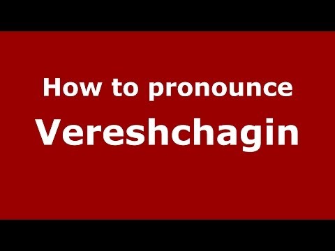 How to pronounce Vereshchagin (Russian/Russia) - PronounceNames.com