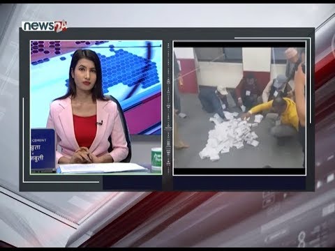 उपनिर्वाचन मतदान २०७६ ( LIVE UPDATE ) PART 2 - NEWS24 TV