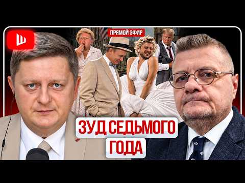 🏃 КИЕВ БРОСИЛИ! ВЛАСТЬ ЭВАКУИРУЕТСЯ! Зеленский ДОБИЛ свой родной Кривой Рог. Месть Потапу | Мосийчук