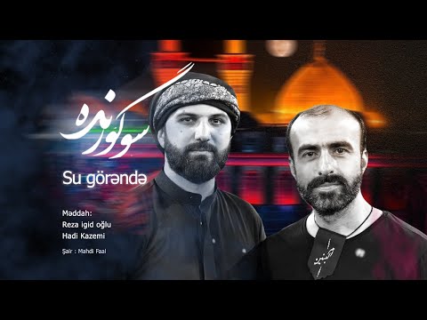 Hadi Kazemi ft Rza İgidoğlu - Su görəndə