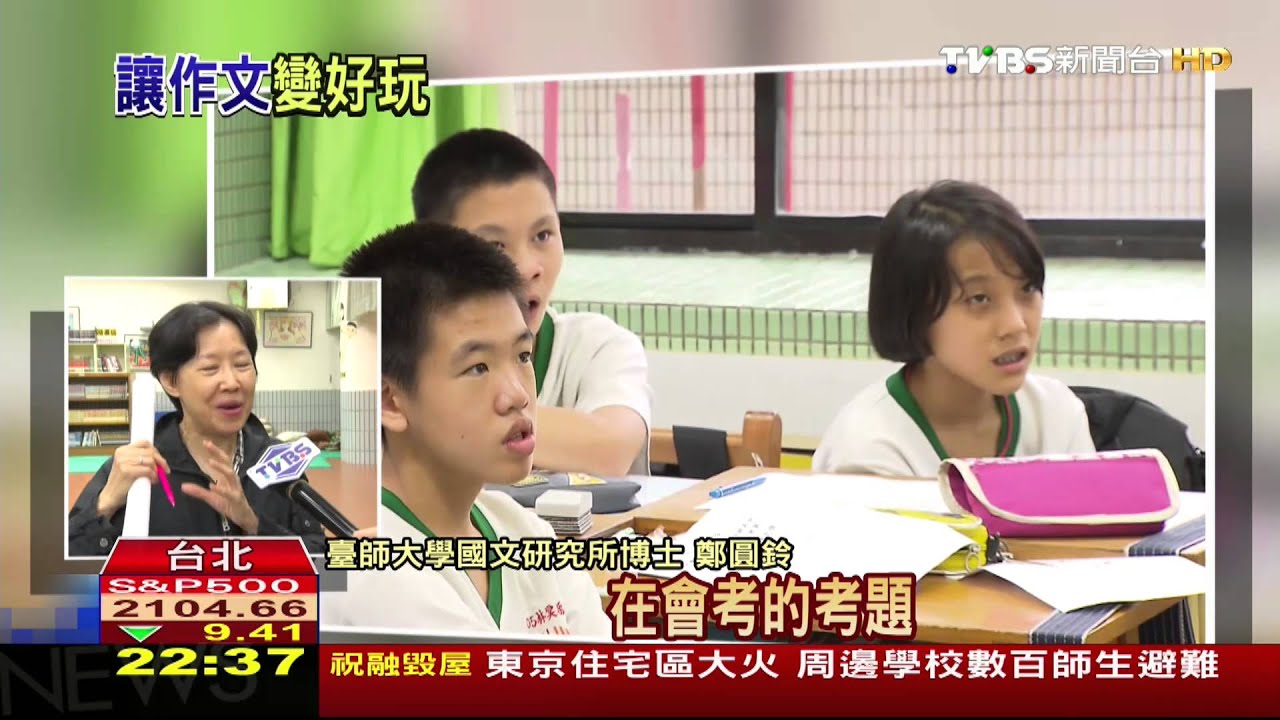 「單向授課」難助思考 翻轉國文拚分析創意