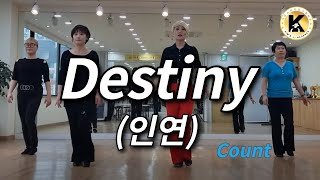 Destiny (인연) linedance (Count) 킴스라인댄스 안무팀 [Choreo: Heejin K. &amp; Miae C.]