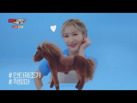 LABOUM    Com2uS 職業棒球for manager LIVE 2017  柔廷+昭娟篇  廣告