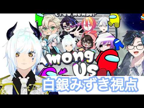 【Among Us】アモアスコラボで僕がケイオスを作る！伝書鳩を許可しよう！【#vtuber 】【#アモングアス 】