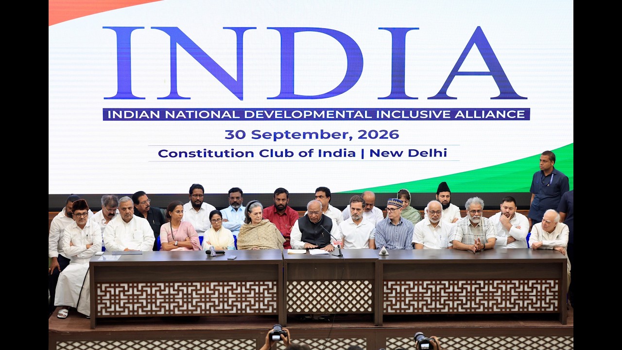 INDIA ब्लॉक की बैठक में लोकतंत्र बचाओ अभियान तय, 6 अक्टूबर को EC तक मार्च का ऐलान