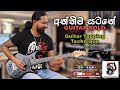Anthima Satane Guitar Solo Tapping Technique Suran Jayasinghe