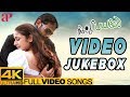 Thiruttu Payale Back To Back 4K Video Songs Jeevan Sonia Agarwal Bharathwaj AP International