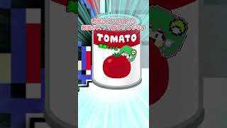 【雑学茶番】缶詰ってすごいけど実は…【ゆっくり茶番】#Shorts