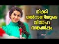 Marriage concept of Nikki Galrani | Kaumudy