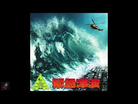 [FREE] NAV x Gunna x Wheezy Type Beat - "TSUNAMI" (prod. Shoto) | 2020 Type Beat