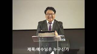 3월13일2020년 금요 예배