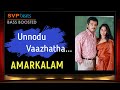 Unnodu Vazhadha Amarkalam Ajith Bharathwaj High Quality Beats BASS BOOSTED SVP Beats