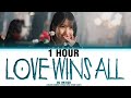 1 HOUR IU 아이유 Love Wins All Lyrics Color Coded Lyrics