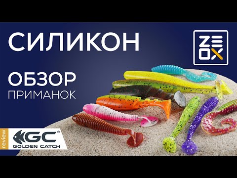 Силикон ZEOX Trigger Fat Tail 1.7" (10шт) 002 UV - фото 1 - id-p2815516605