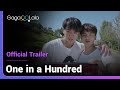 One in a Hundred | Official Trailer | From the author of Chinese BL phenomenon "Addicted".