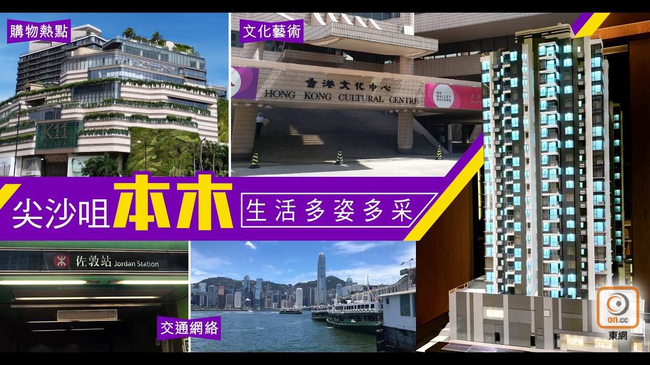 本木arbour 一 手新房 美联物业
