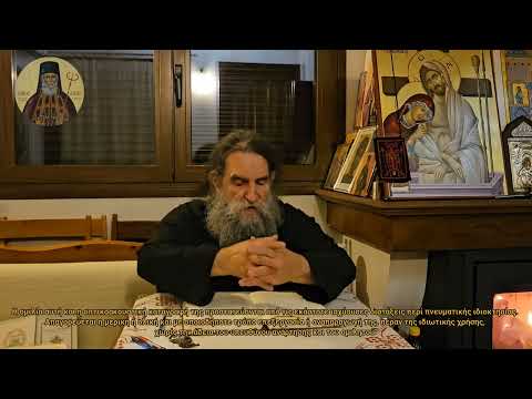 π.Ε Παπανικολάου: Δευτέρα της 6ης εβδομάδος των νηστειών. Περί πλούσιου και Πτωχού Λαζάρου