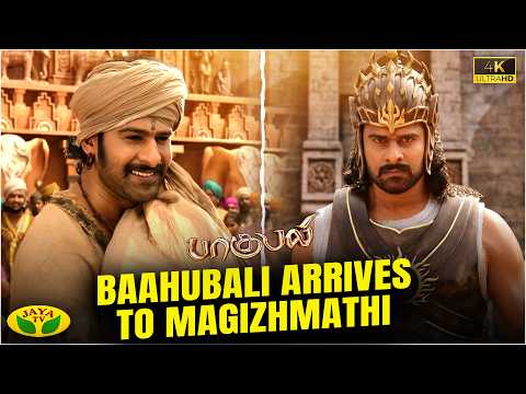 100 அடி  சிலை நூறு தலைகளையாவது  கேட்காதா | Baahubali The Beginning 4K Scene | Jaya Tv