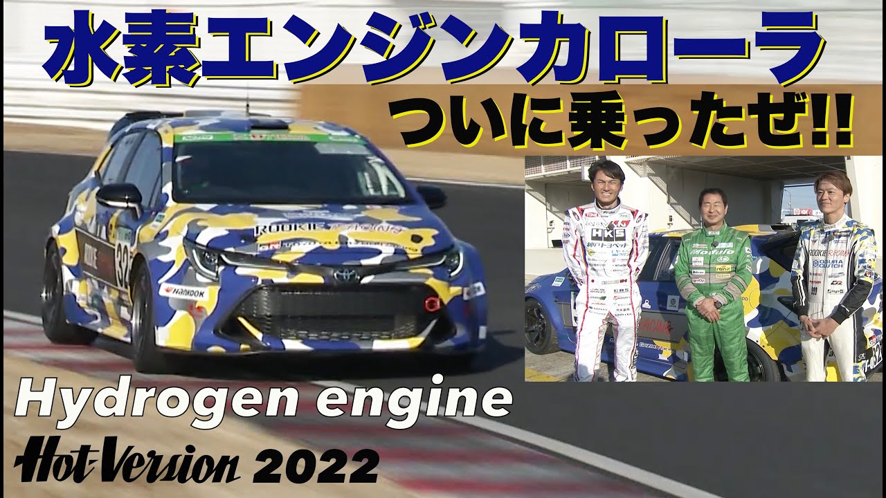Super Formula Goes Carbon Neutral and More Sustainable Motorsport News 3 Super Formula Goes Carbon Neutral and More Sustainable Motorsport News