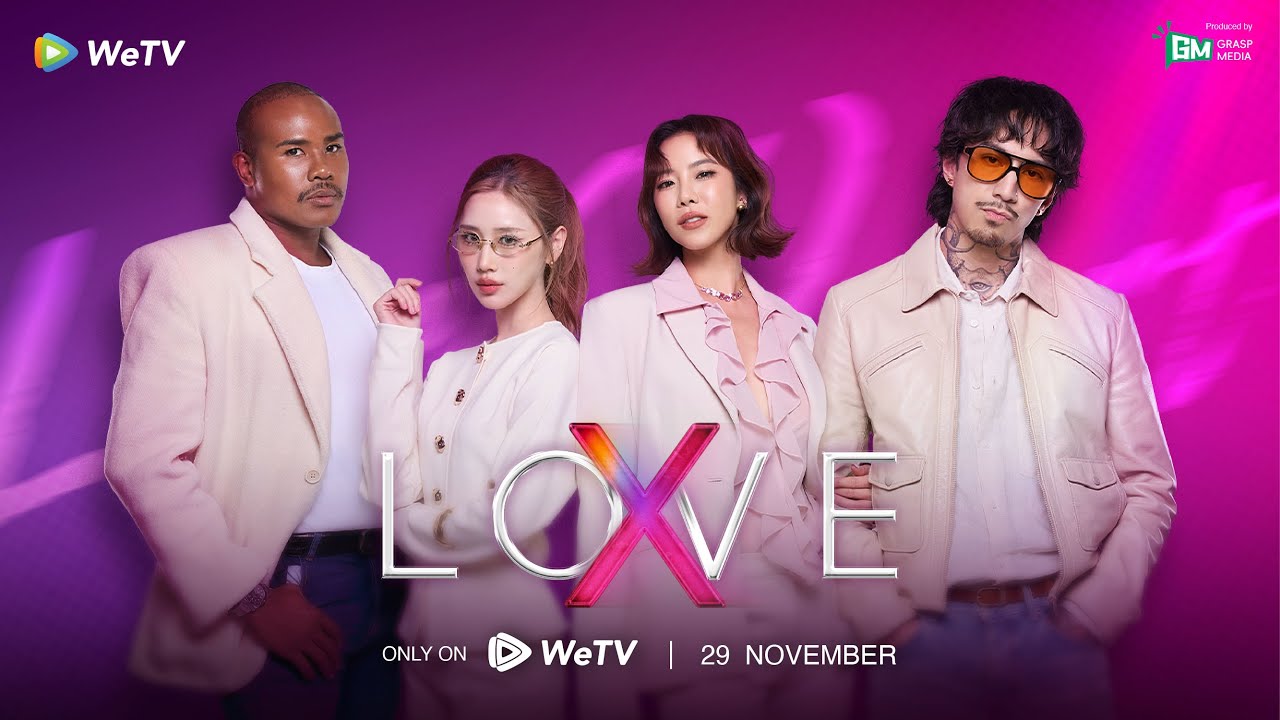 ซีรีย์ไทย丨"LOVE X"丨Teaser丨Full HD丨ดูฟรีครบทุกตอนที่ WeTV.vip