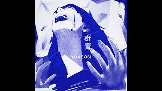 群青／歌ってみた【駆ける👍】