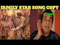 Kalyani Vaccha Vacchaa Song Copy Troll | Family Star | Vijay Deverakonda |Mrunal | Family Star Songs