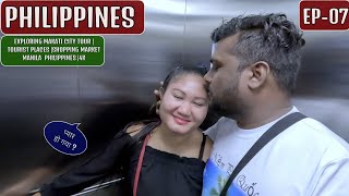 Download lagu Pyar ho gaya #Philippines EP-07 mp3